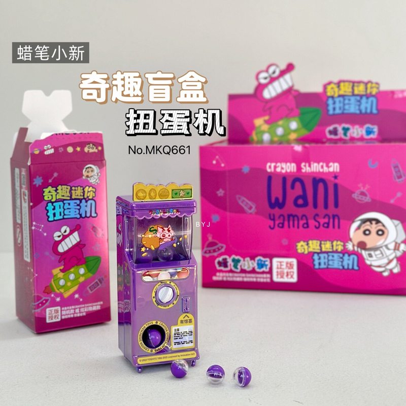 Kotak Misteri Mini Koleksi Cra - Ornament Ball Set ulasan dan harga